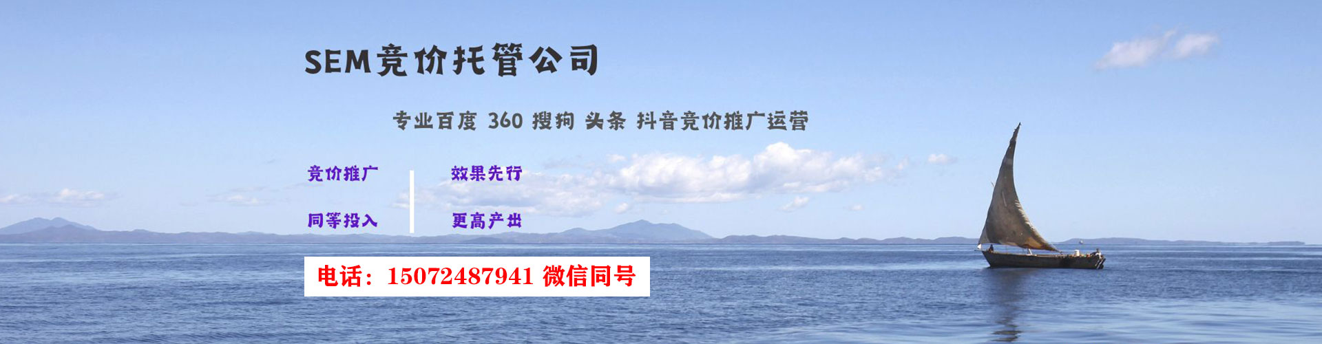 定日百度代理开户