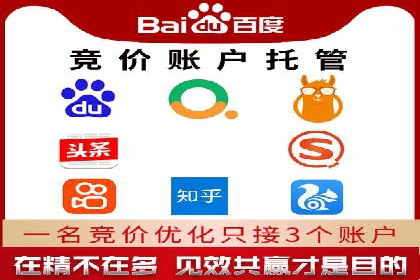 百度竞价推广实战：案例分析及优化策略