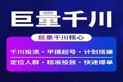 深度解析：百度推广的营销效果案例